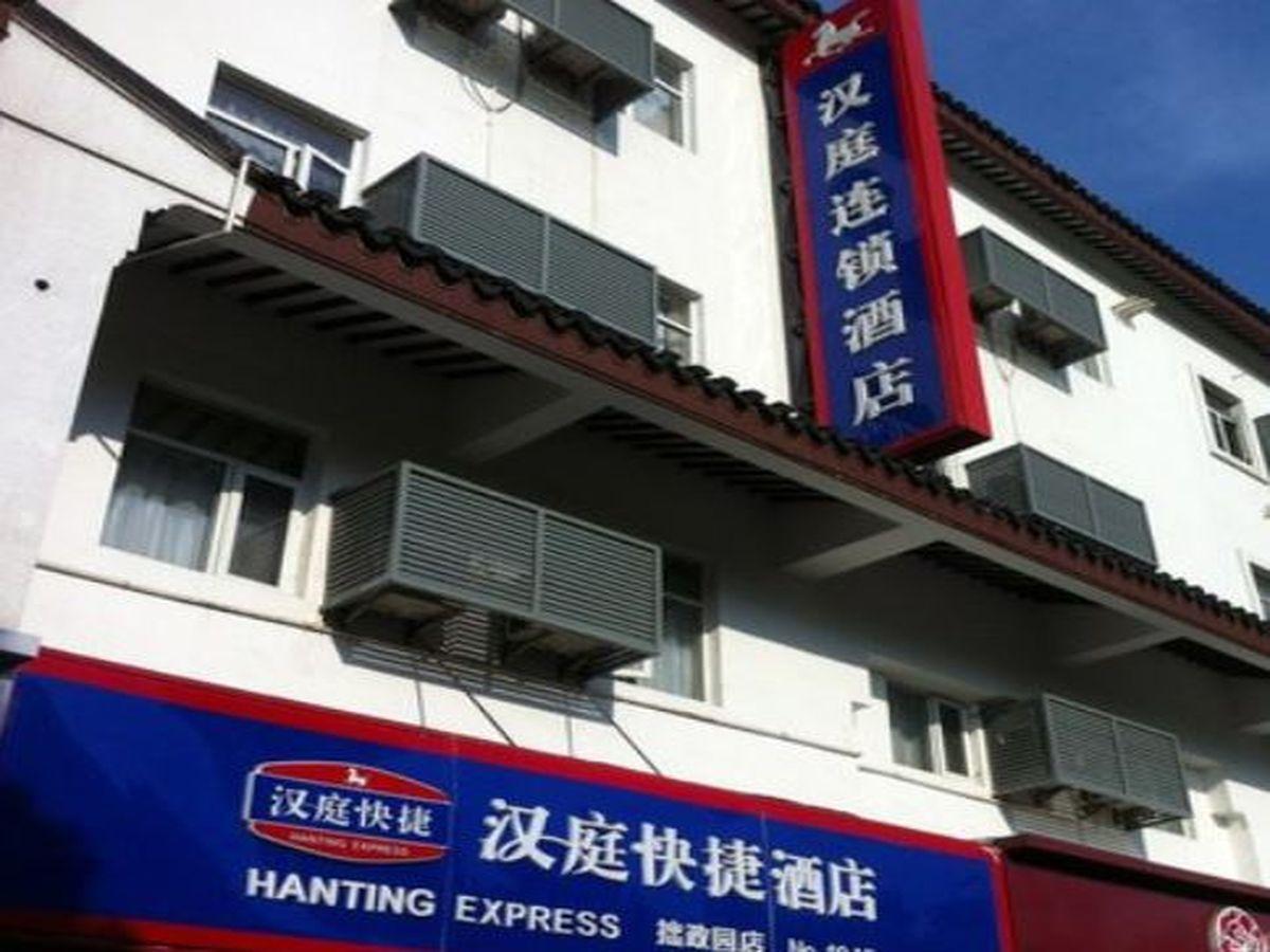 Hanting Hotel Suzhou Zhuozhengyuan Buitenkant foto
